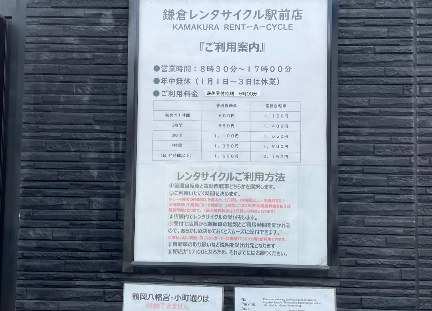 Apartmán Credo Maison Kamakura - Vacation Stay 10345