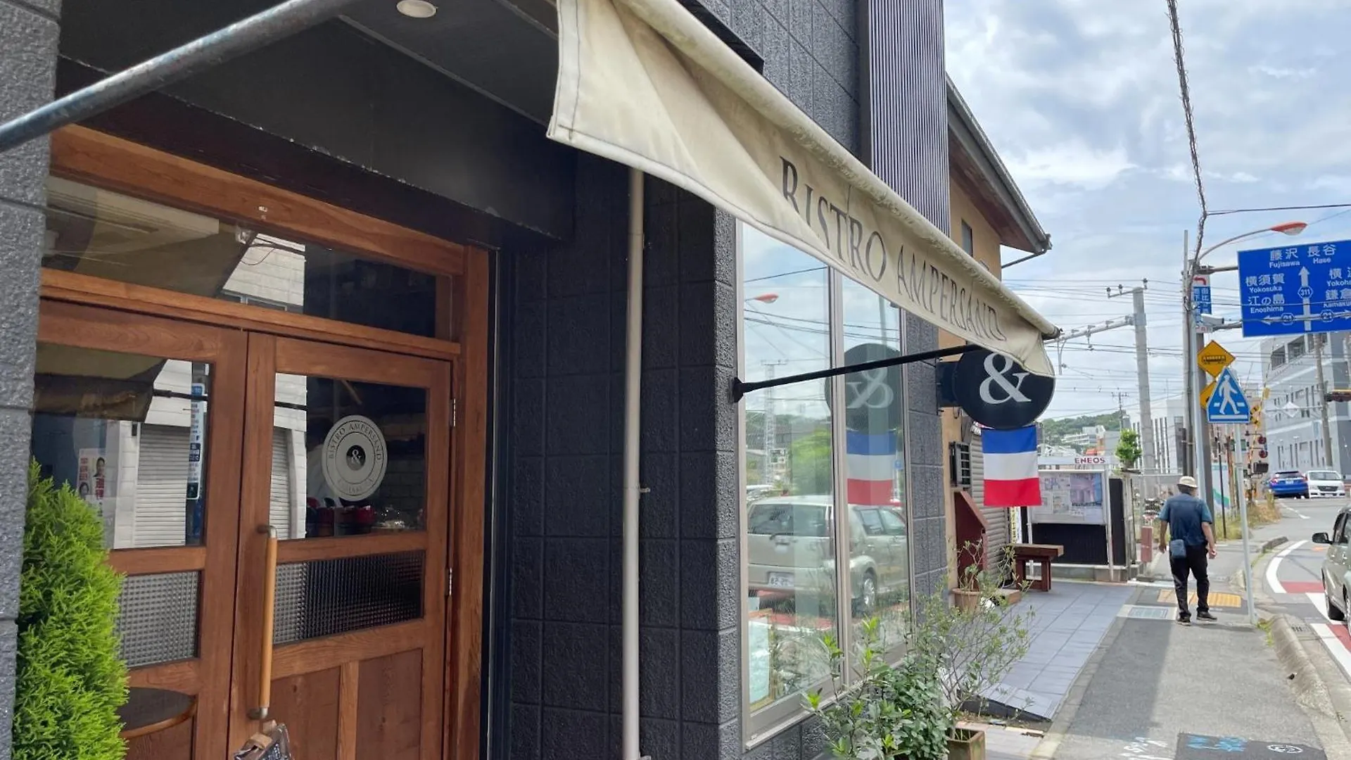 Credo Maison Kamakura - Vacation Stay 10345