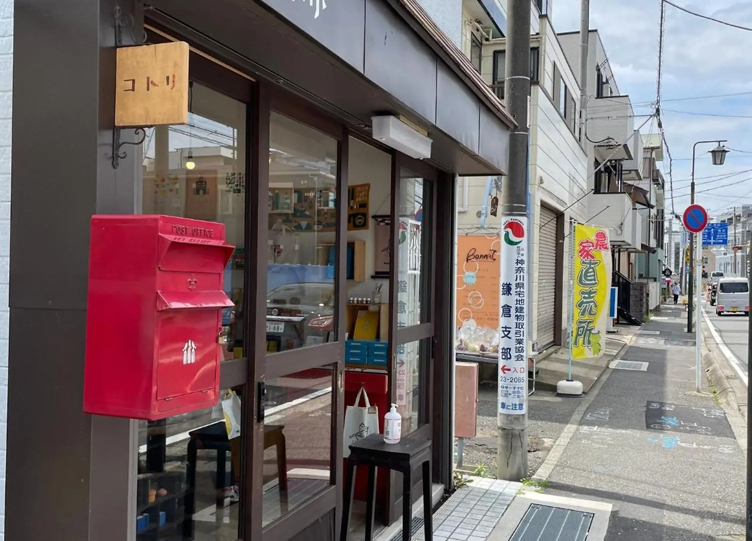 Credo Maison Kamakura - Vacation Stay 10345