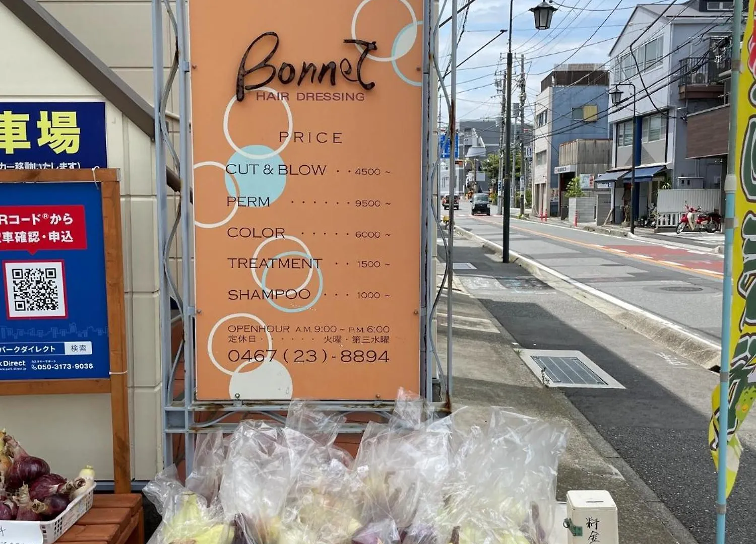 Apartmán Credo Maison Kamakura - Vacation Stay 10345